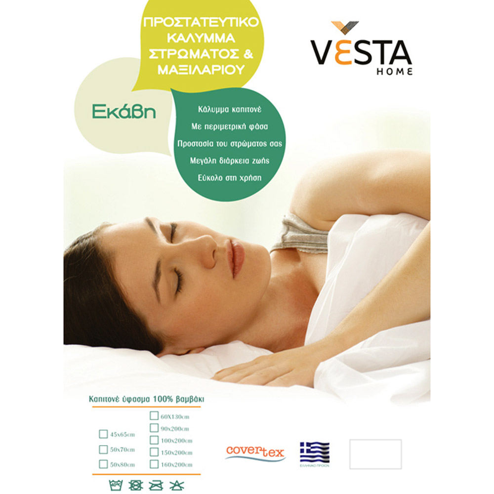 Κάλυμμα Στρώματος Μονό (90X200+20) Καπιτονέ Vesta Ekavi Home Λευκά Είδη Κρεβατοκάμαρας Καλύμματα Προστατευτικά Μονά Ημίδιπλα Spitishop