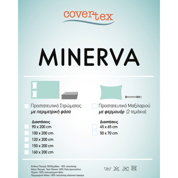 Κάλυμμα Στρώματος Υπέρδιπλο (160x200+20) Καπιτονέ Vesta Minerva