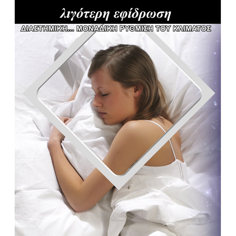 Μαξιλάρι Ύπνου Σκληρό (50X70) Vesta Outlast Polyester Home Λευκά Είδη Κρεβατοκάμαρας Μαξιλάρια Spitishop