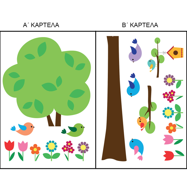 Παιδικά Αυτοκόλλητα Τοίχου Ango Tree With Flowers 18303