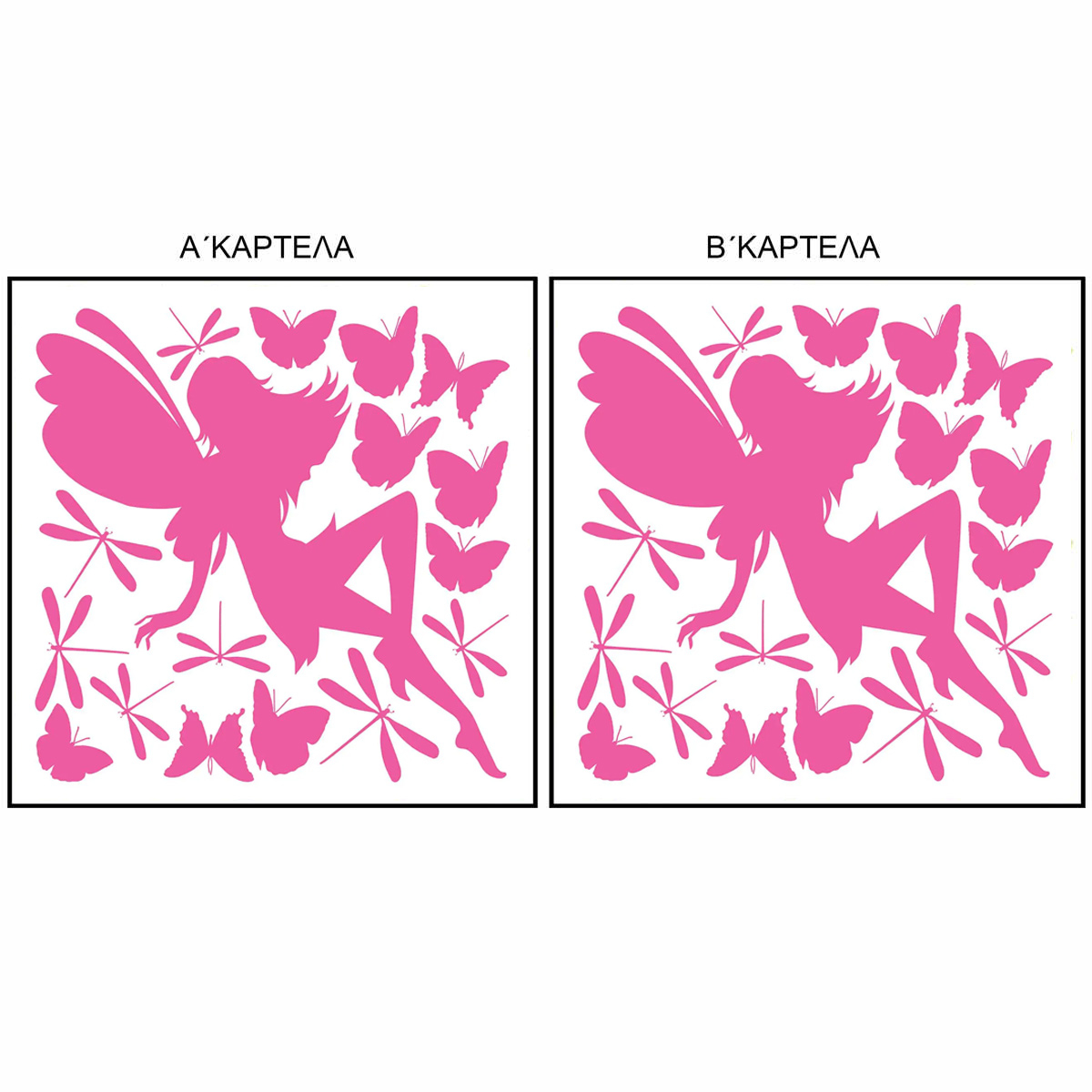 Παιδικά Φωσφοριζέ Αυτοκόλλητα Τοίχου Ango Fairy Glow 79226 Home Spitishop
