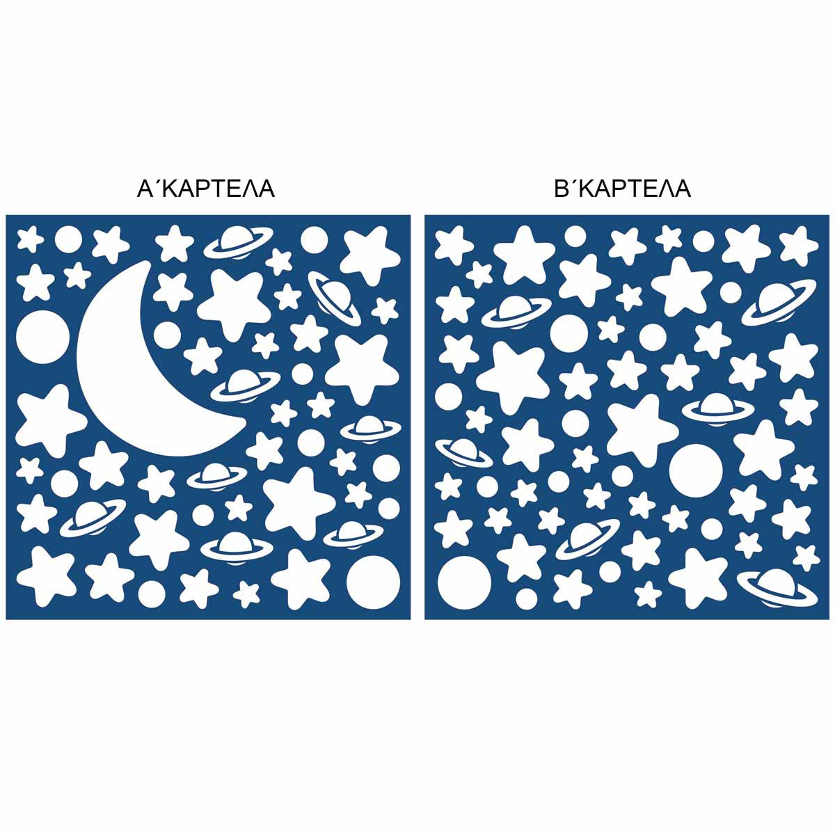 Παιδικά Φωσφοριζέ Αυτοκόλλητα Τοίχου Ango White Stars 79223 Home Spitishop