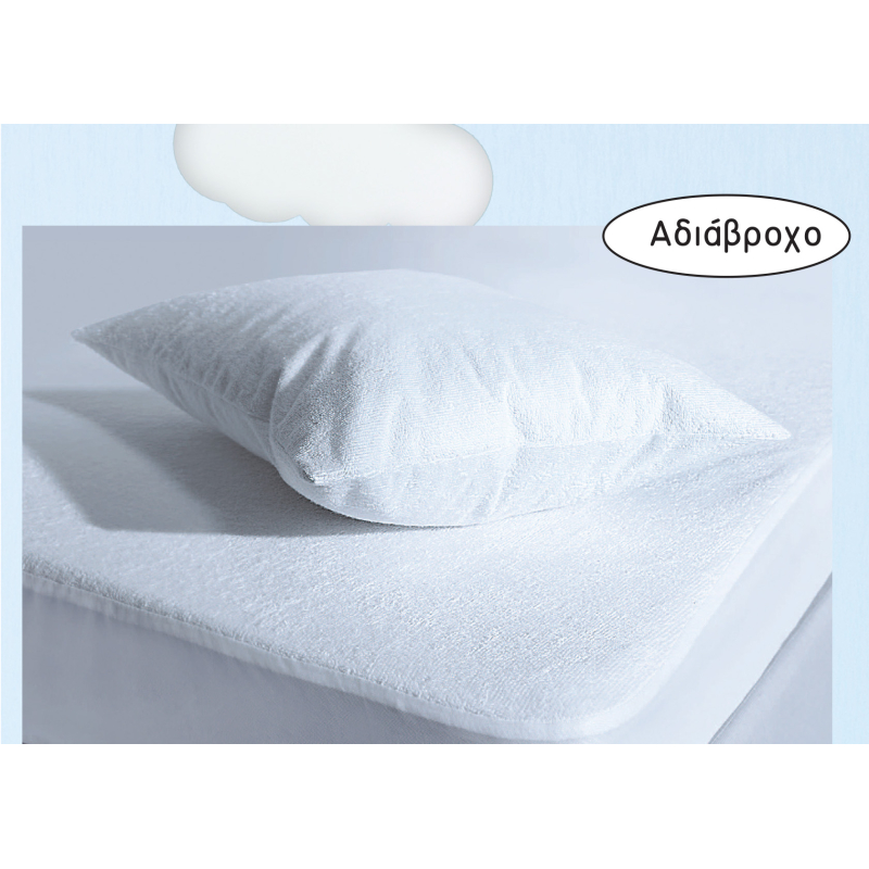 Ζεύγος Καλύμματα Μαξιλαριών Βρεφικά Αδιάβροχα Das Home 1061