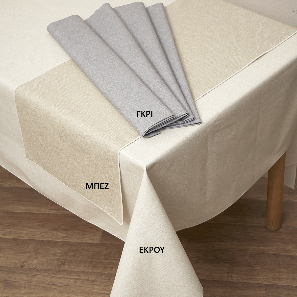 Viopros Αλέκιαστη Τραβέρσα (40x160) Viopros Ντιάνα