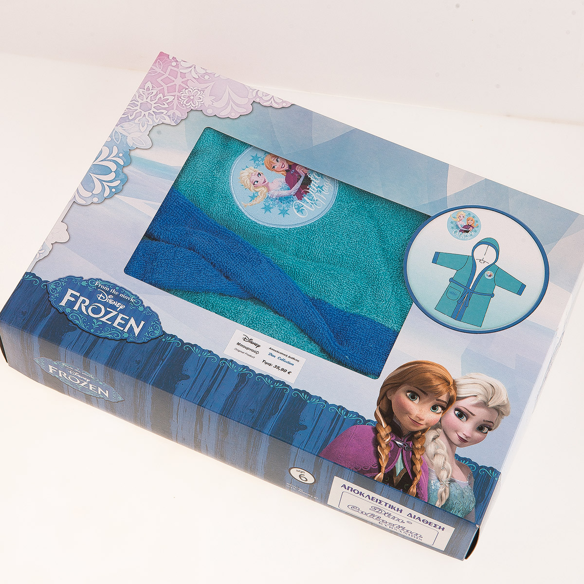 Βρεφικό Μπουρνούζι Dimcol Frozen No2 Home Παιδικά Μπουρνούζια - Βρεφικά Spitishop