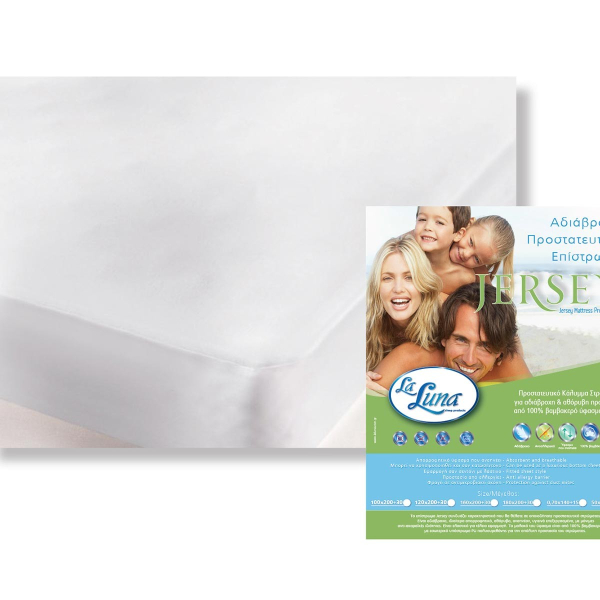 Κάλυμμα Στρώματος Διπλό (150x200+30) Αδιάβροχο La Luna Jersay