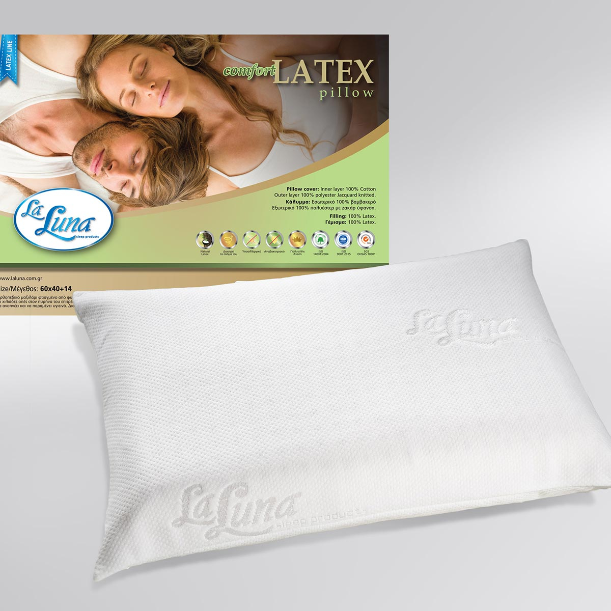 Μαξιλάρι Ύπνου Ανατομικό Μέτριο (40×60) La Luna Comfort Pillow Latex