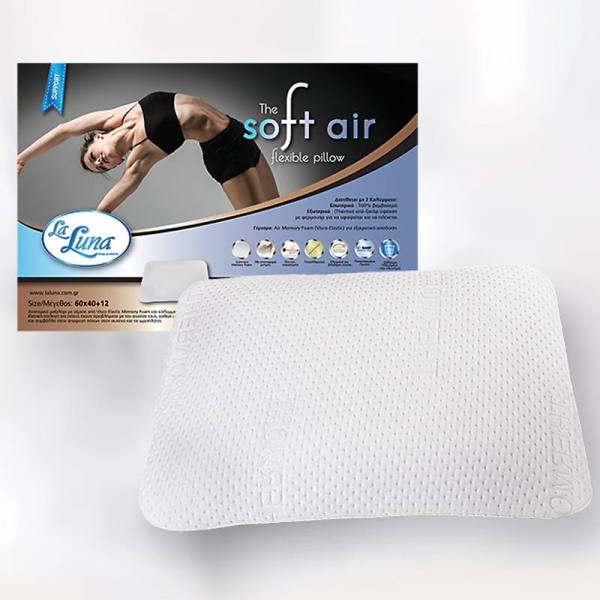 Μαξιλάρι Ύπνου Ανατομικό Μέτριο La Luna Soft Air Flexible Memory Foam