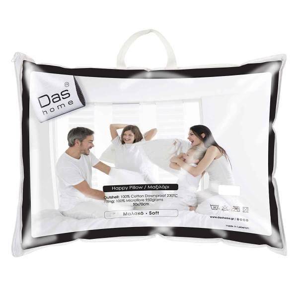 Μαξιλάρι Ύπνου Μαλακό (50x70) Das Home Happy Pillow 1025 Microfiber
