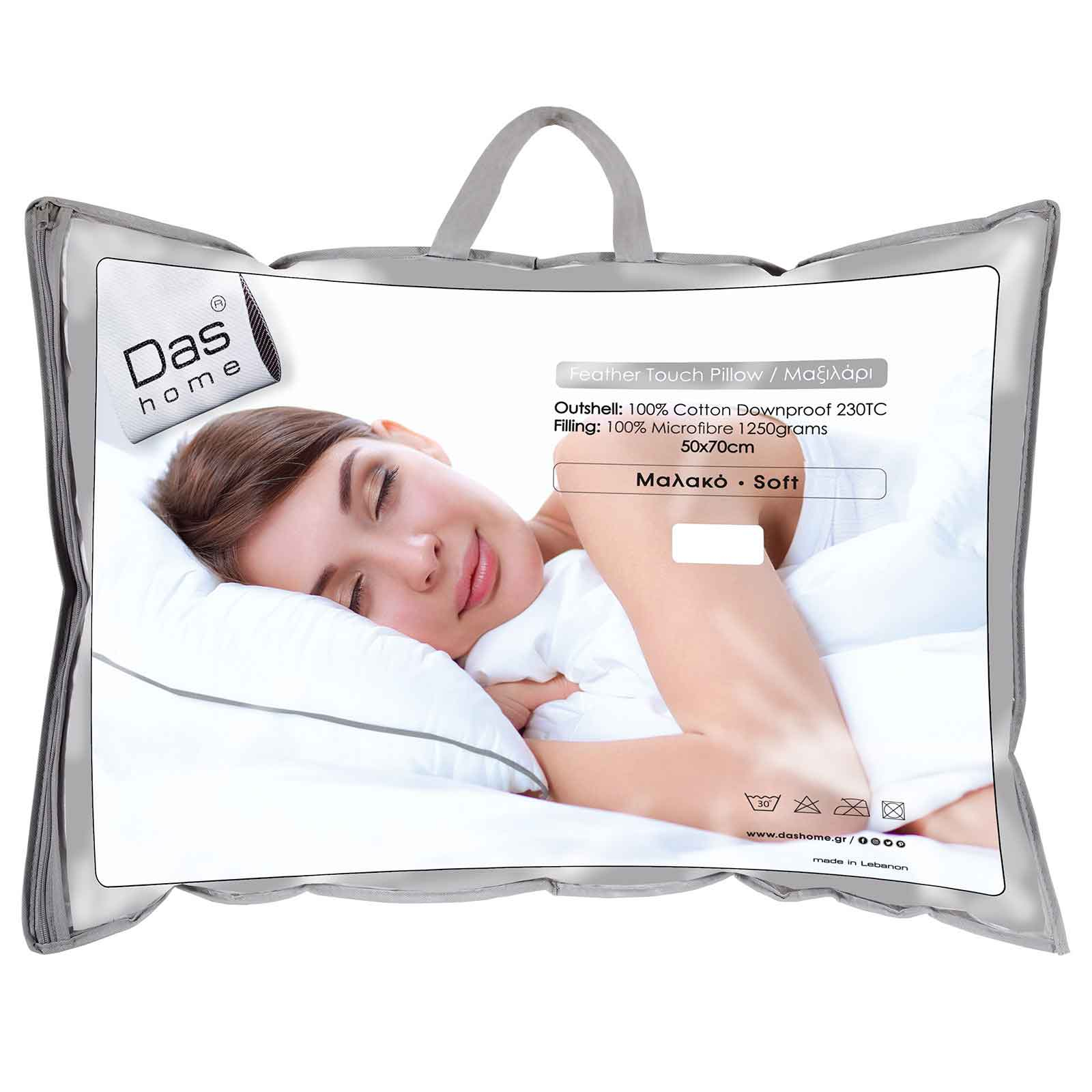 Μαξιλάρι Ύπνου Μαλακό (50X70) Das Home Feather Touch 1034 Microfiber Λευκά Είδη Κρεβατοκάμαρας Μαξιλάρια Spitishop