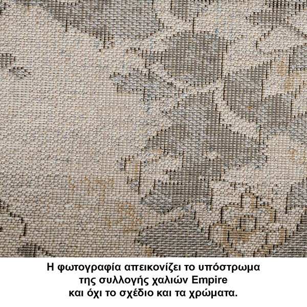Χαλί (133x190) Tzikas Carpets Empire 34344-970