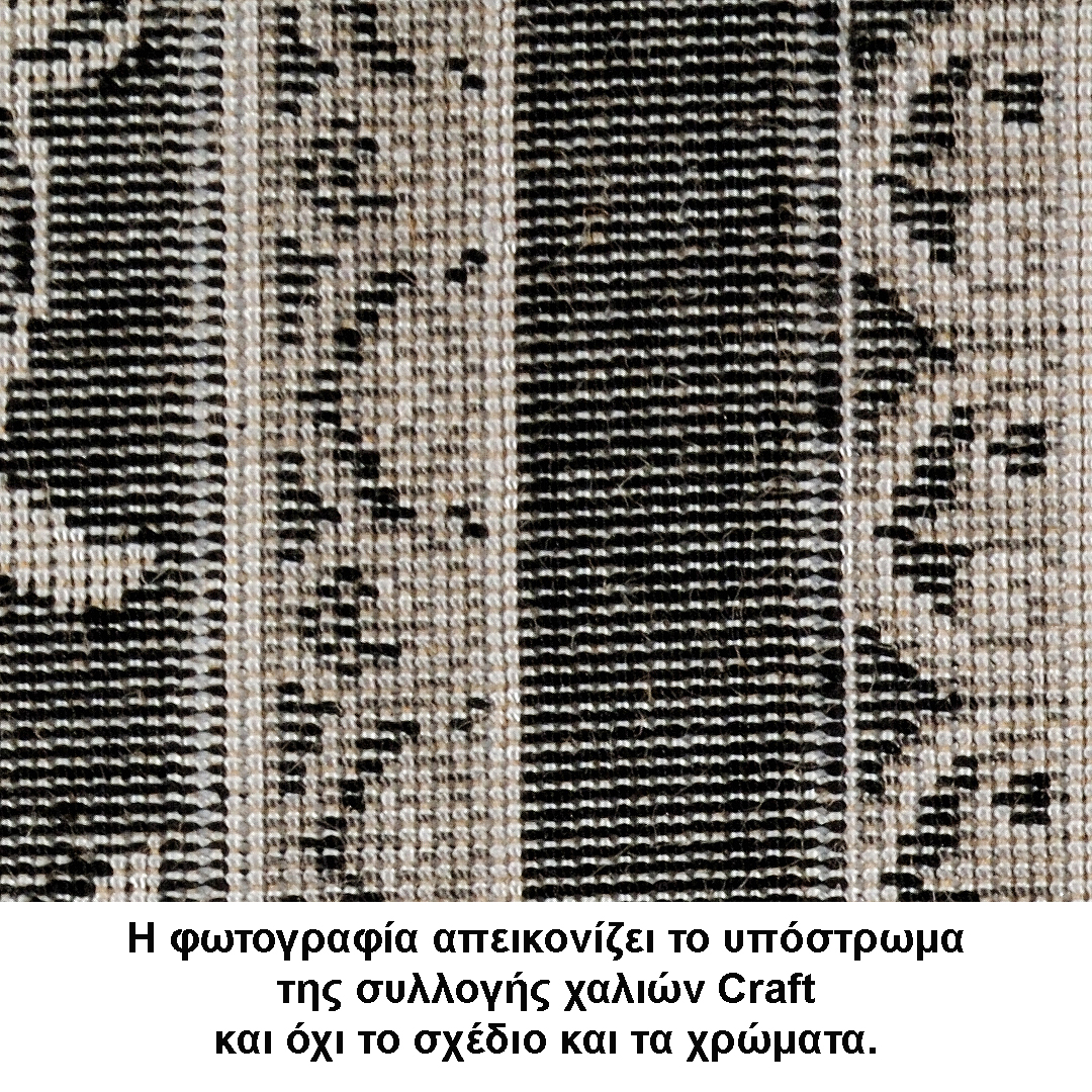 Χαλί (160X230) Tzikas Carpets Craft 23299-990 Home Χαλιά Σαλονιού Spitishop