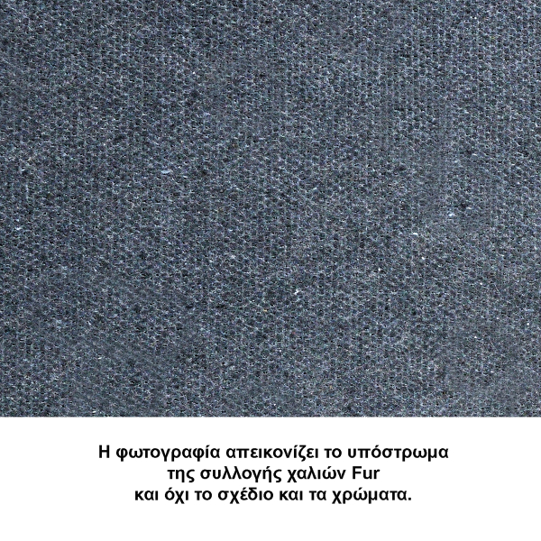 Στρογγυλό Χαλί Γούνινο (Φ120) Tzikas Carpets Fur 26163-261
