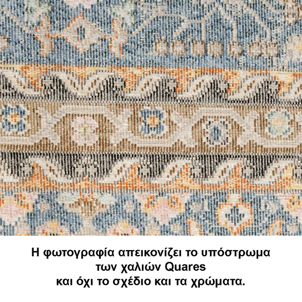 Χαλιά Κρεβατοκάμαρας (Σετ 3τμχ) Tzikas Carpets Quares 31464-110/80cm