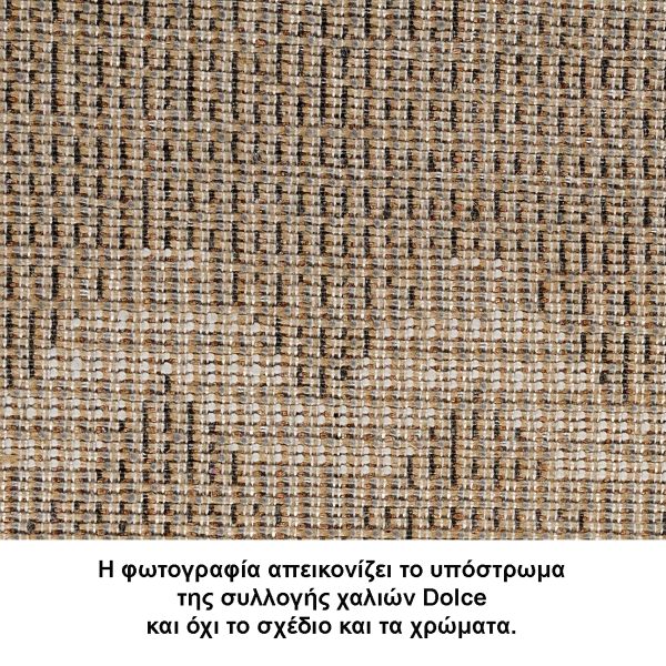 Χαλί (133x190) Tzikas Carpets Dolce 80273-195