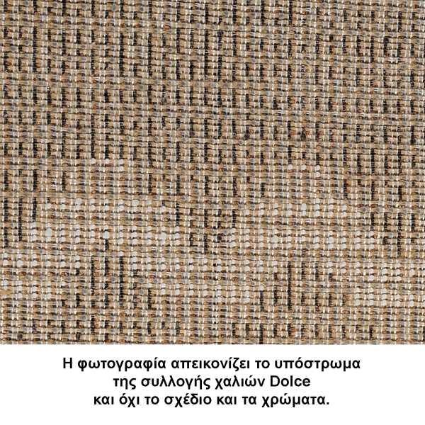 Χαλί (133x190) Tzikas Carpets Dolce 80281-110