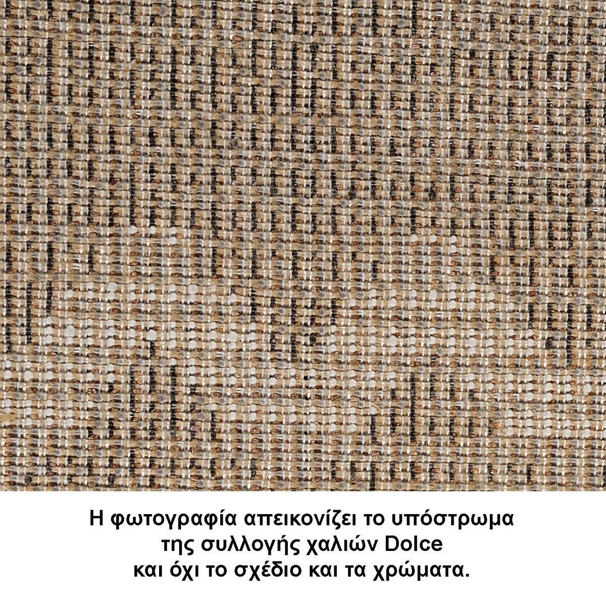 Χαλί (200X290) Tzikas Carpets Dolce 80281-110 Home Χαλιά Σαλονιού Spitishop