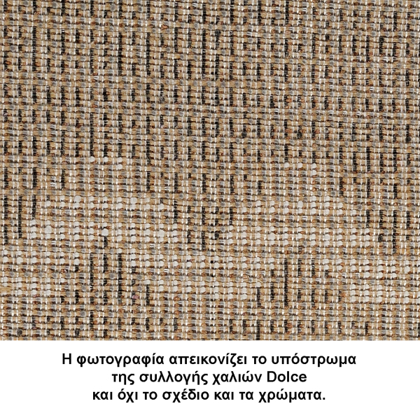 Χαλί (240x300) Tzikas Carpets Dolce 80273-195