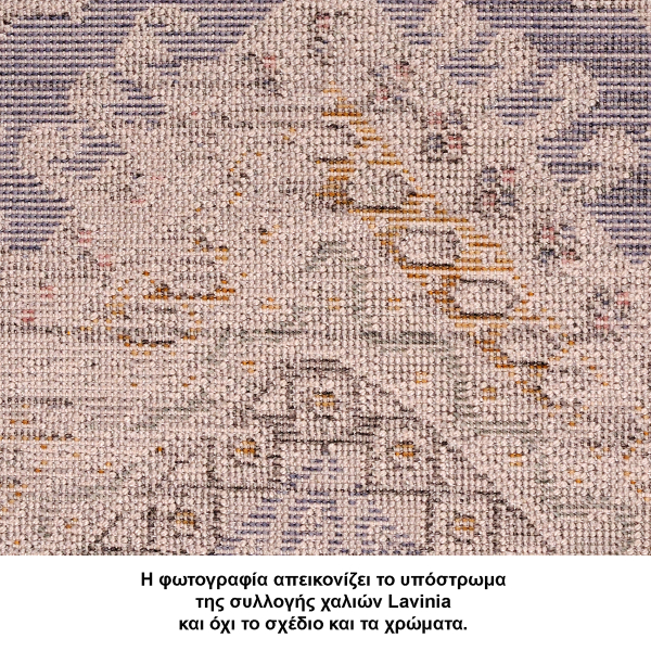 Χαλί (133x190) Tzikas Carpets Lavinia 00160-110