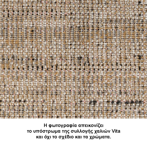 Χαλί (133x190) Tzikas Carpets Vita 80297-110