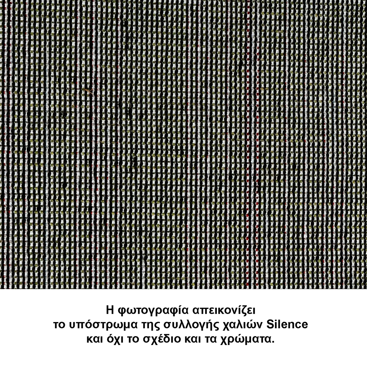 Χαλί Διαδρόμου (80X150) Tzikas Carpets Silence 20153-058 Home Χαλιά Διάδρομοι Spitishop