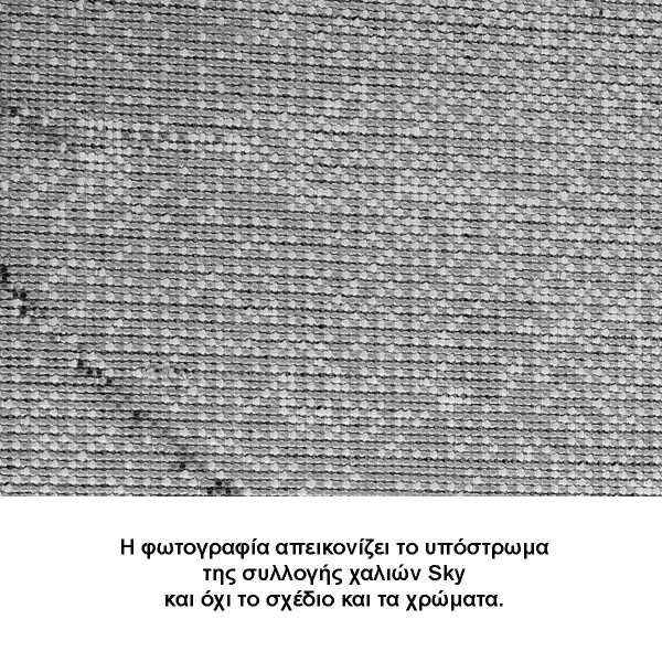 Χαλί (200x290) Tzikas Carpets Sky 40073-195