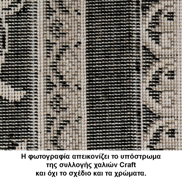 Χαλιά Κρεβατοκάμαρας (Σετ 3τμχ) Tzikas Carpets Craft 23299-990