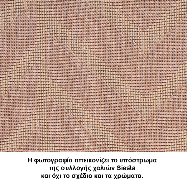 Χαλί Διαδρόμου (80x150) Tzikas Carpets Siesta 00093-261