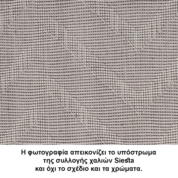 Χαλί Διαδρόμου (80x150) Tzikas Carpets Siesta 00093-275