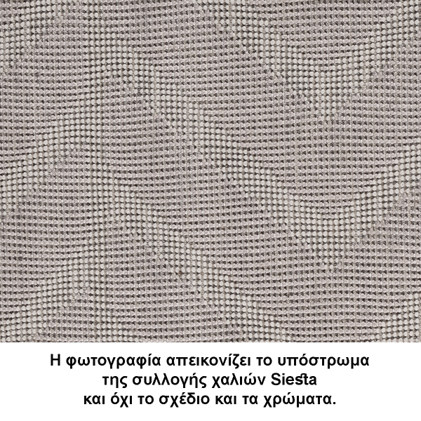 Χαλί (133x190) Tzikas Carpets Siesta 00148-230