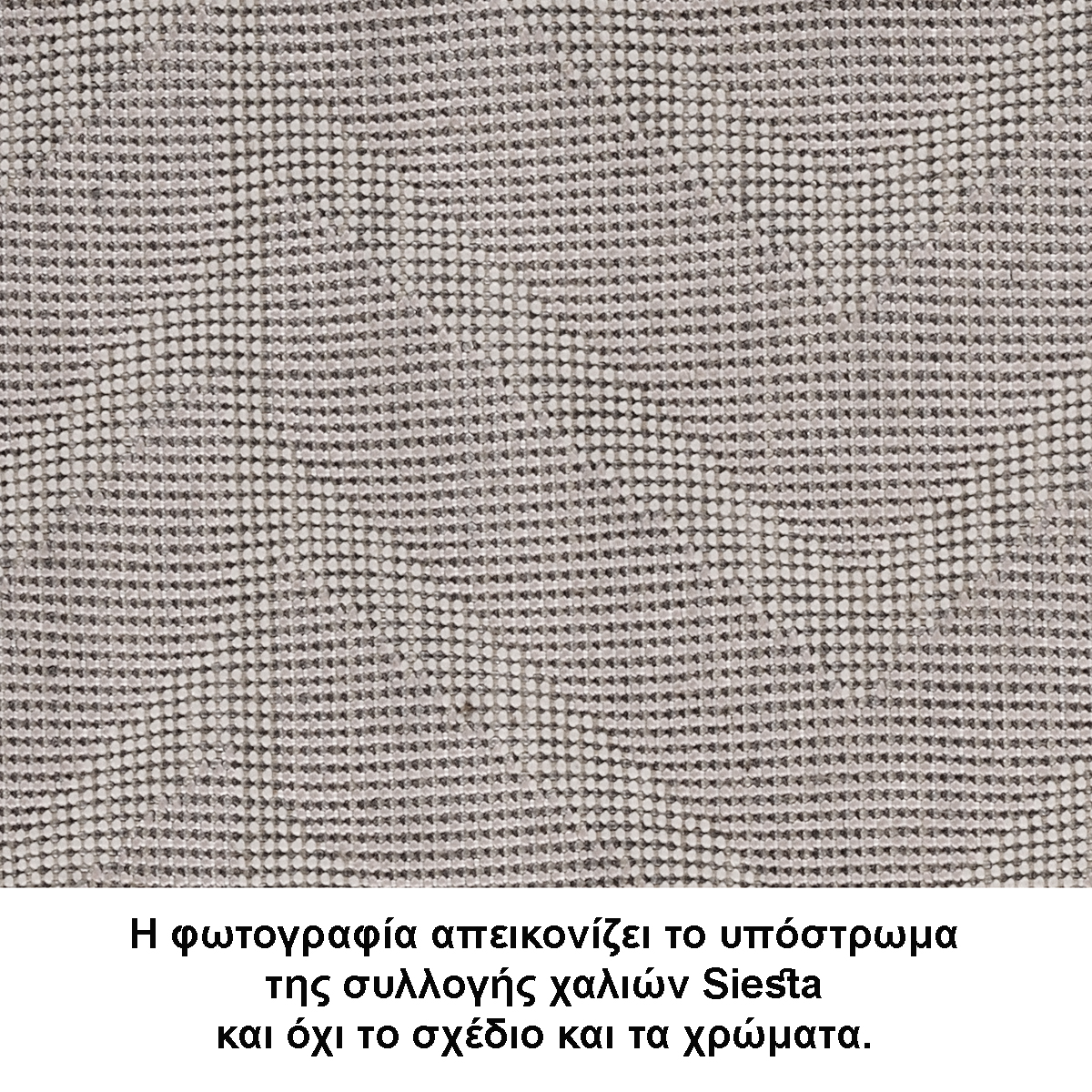Χαλί (133X190) Tzikas Carpets Siesta 00148-230 Home Χαλιά Σαλονιού Spitishop