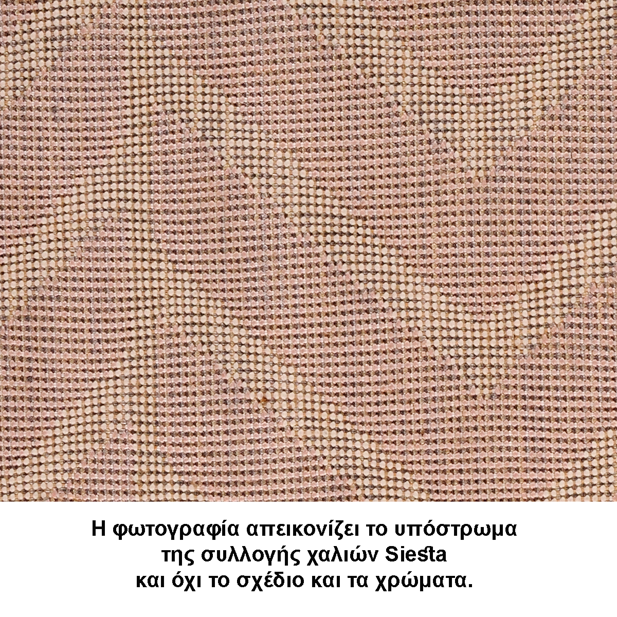 Χαλί (133X190) Tzikas Carpets Siesta 00148-255 Home Χαλιά Σαλονιού Spitishop