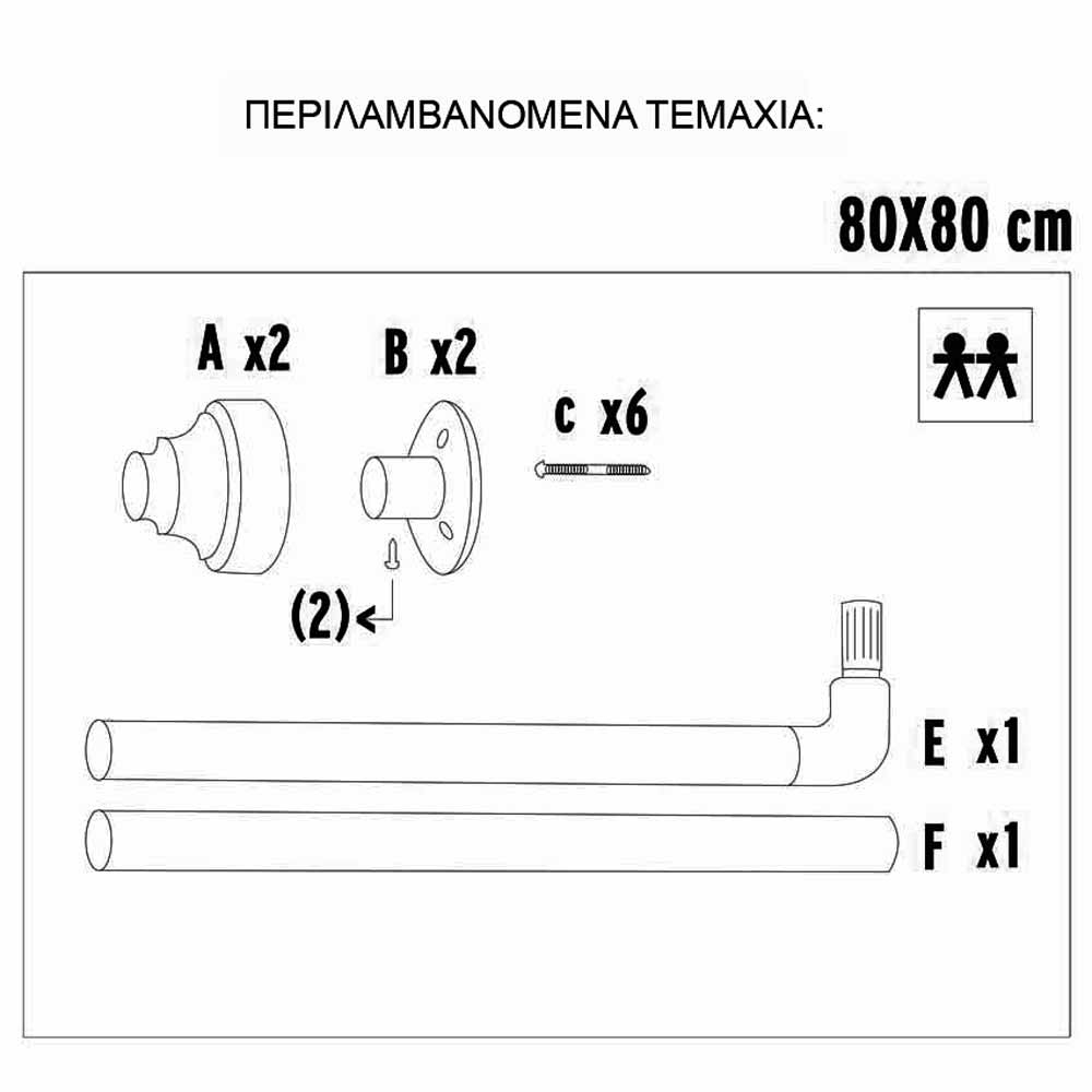 Βραχίονας Μπάνιου Γωνιακός 80X80 Grekon 1270 White Home Μπάνιο Βραχίονες Spitishop