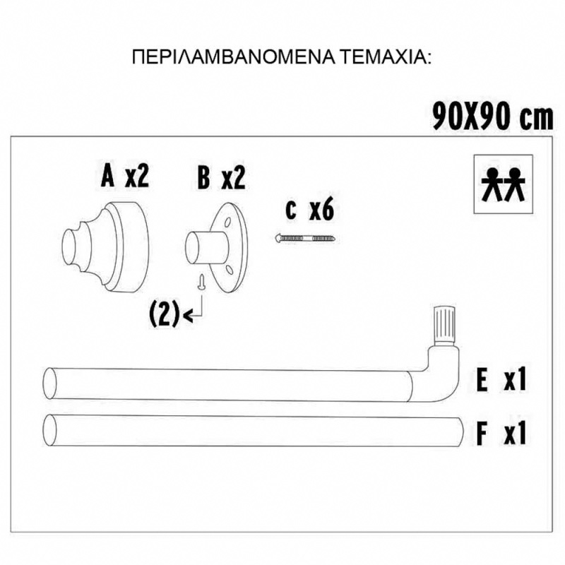 Βραχίονας Μπάνιου Γωνιακός 90X90 Grekon 1270 Black Home Μπάνιο Βραχίονες Spitishop