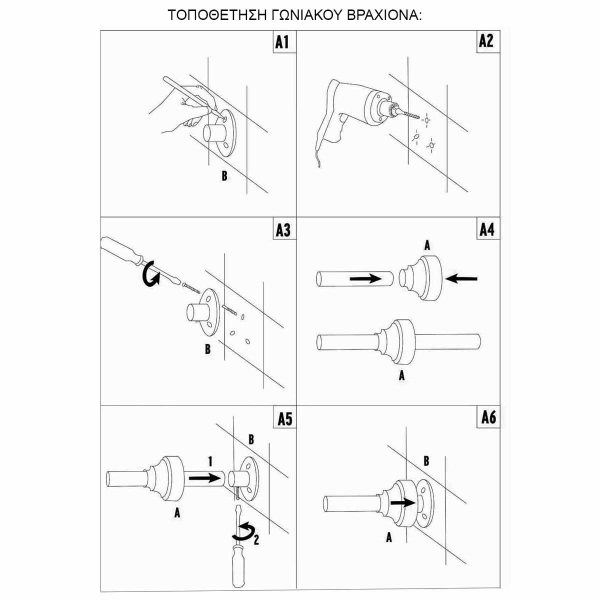Βραχίονας Μπάνιου Γωνιακός 170x80 Grekon 1270 Chrome