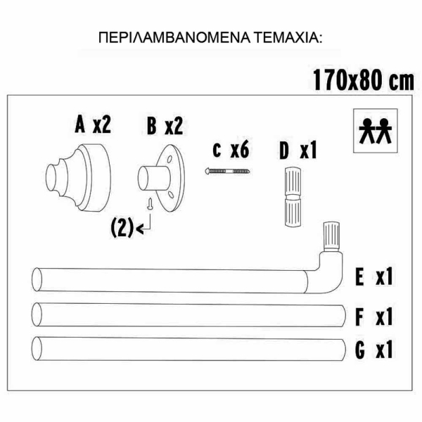 Βραχίονας Μπάνιου Γωνιακός 170x80 Grekon 1270 Chrome