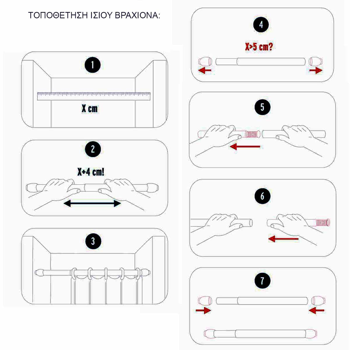 Πτυσσόμενος Βραχίονας Μπάνιου 120-220Cm Grekon 1210 White Home Μπάνιο Βραχίονες Spitishop