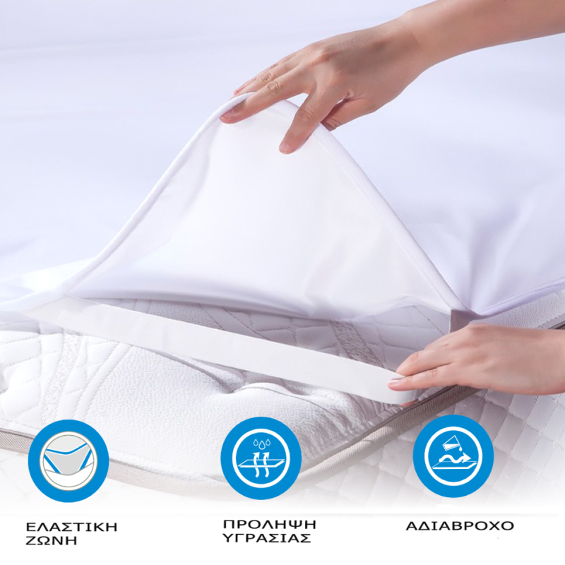 Κάλυμμα Στρώματος King Size (180x200) Αδιάβροχο Dimcol 4 Λάστιχα White