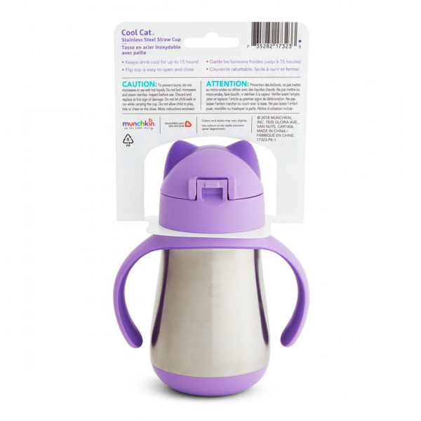 Παγούρι - Θερμός 237ml Με Καλαμάκι Munchkin Cool Cat Purple
