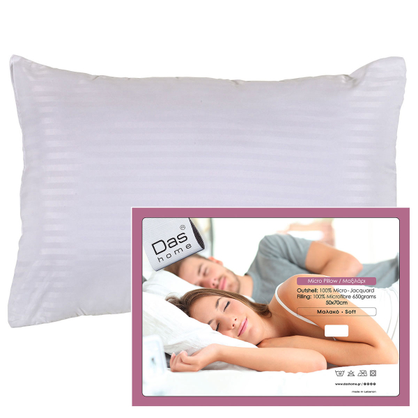 Μαξιλάρι 'Υπνου (50x70) Das Home Microfiber Pillow 1057