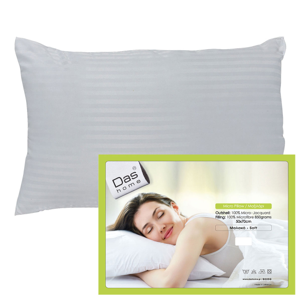 Μαξιλάρι 'Ύπνου Μαλακό (50x70) Das Home Microfiber Pillow 1058
