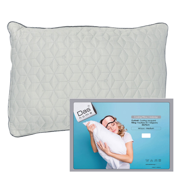 Μαξιλάρι 'Ύπνου Μέτριο (50x70) Das Home Cooling Pillow 1094 Polyester
