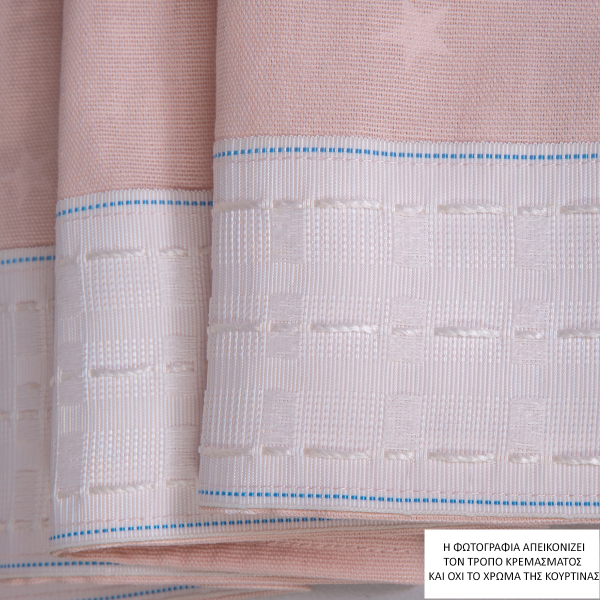 Παιδική Κουρτίνα (140x280) Με Τρέσα Nef-Nef Homeware Kids Dream Grey