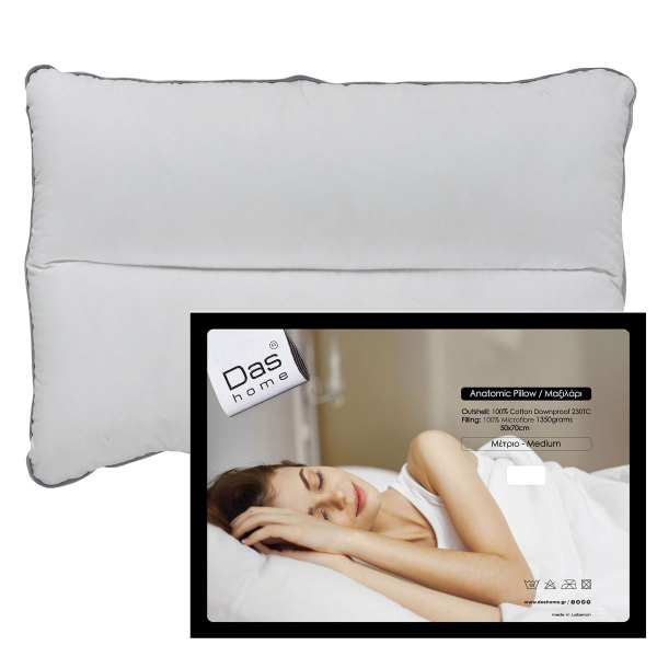Μαξιλάρι 'Ύπνου Ανατομικό Μέτριο (50x70) Das Home Anatomic Pillow 1093 Βαμβάκι