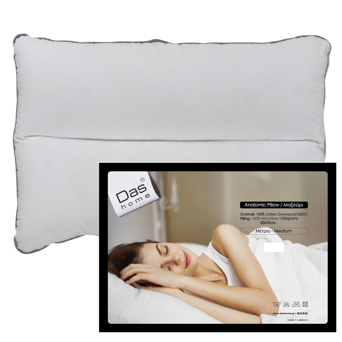 Μαξιλάρι ‘Ύπνου Ανατομικό (50×70) Das Home Anatomic Pillow 1093