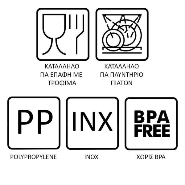 Κουτάλι + Πιρούνι (Σετ) Ango Hello Kitty 005990