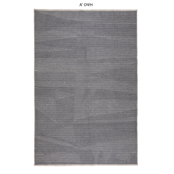 Χαλί Διαδρόμου 2 Όψεων (80x150) Βιοκαρπέτ Altea Arien-010