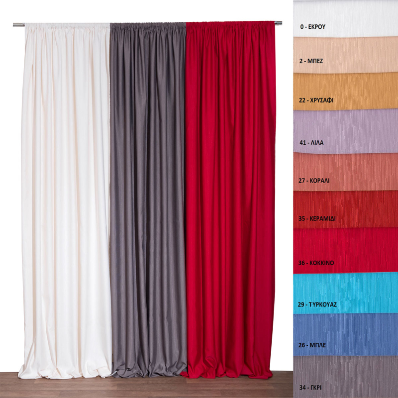 Κουρτίνα (280x270) Με Τρέσα Viopros Γκρο