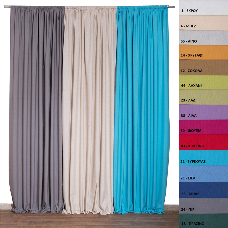 Κουρτίνα (280x270) Με Τρέσα Viopros Λονέτα