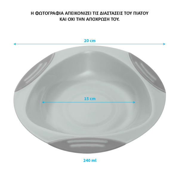 Πιάτο Με Βεντούζα BabyOno Μπλε BN1062/02
